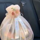 내서읍140 | 결혼 준비 ⑦ 양가 첫 인사
