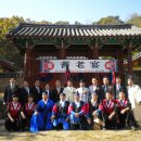 고지바위권역 장군마을 이미지