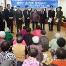 대법경로당 이미지