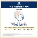 에스더블유투어 이미지