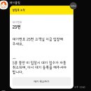 양산게장집