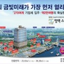 스마트빌 이미지