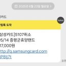 좌구산 휴양림 관리사무소 이미지