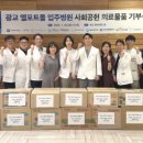 제이엠치과의원 이미지