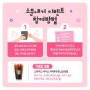 핑크스토리 - 진천군 중앙동6길 20 | 핑크스토리
