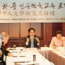 한중교류출판사