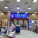 올리비아로렌머렐