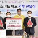 (주)엘지유플러스 이미지