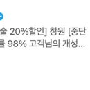타닉(TaaNIC) 이미지