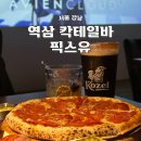 역삼술집 칵테일바 픽스유 뮤직바 데이트 추천 단체대관 예약