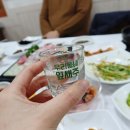 청정선어마차 이미지