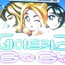 게임스포츠텍 이미지