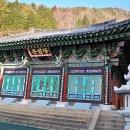 삼미사 이미지
