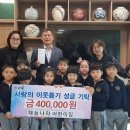 아이나라 어린이집 이미지