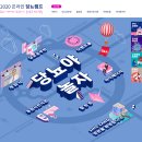 사단법인 한국당뇨협회 이미지