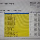 통운부분정비 이미지