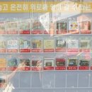 네오수입과자