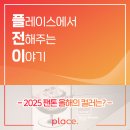 주식회사 피치퍼즈