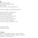 이진희시크릿메이크업