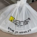 테트리스찜닭경산 이미지