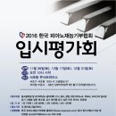 재능빌딩 이미지