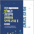 새시대출판사