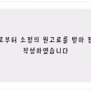 안일빌딩 이미지
