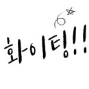 연세2관학원 이미지