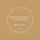 여기광암