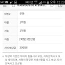 인천부천서울달보험 소개좀 해주세요 이미지