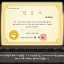 메디렉션