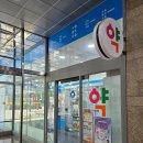 온누리서현약국 이미지