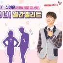 엘리트