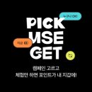 신선테크 - 서산시 남문1로 15 | 퍼그샵, 당신의 일상에 스마트함을 더하는 똑똑한 앱테크 후기