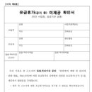 북부동행정복지센터 네이버블로그
