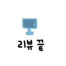 뚜레쥬르가평조은점