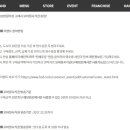 한솥도시락 마산합성점 네이버블로그