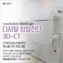 연세웰치과의원 이미지