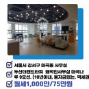 JK부동산공인중개사사무소 이미지