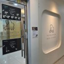더푸른학원