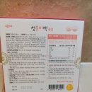 주식회사 아이조아바이오