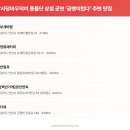 남사당카페 | 안성 남사당 공연, 가봤는데 기대 이상이더라