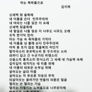 김지하의 담시(譚詩) '오적(五賊)' 이미지