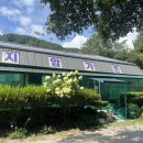 지암민박 이미지