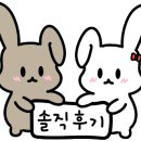 백년카츠 이미지