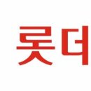수해유통 이미지