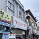 뷔엔나미용실 이미지