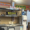 화합길 | [양산/범어] 물금 돼지국밥이 맛있는 밀양장수돼지국밥 맛집 후기