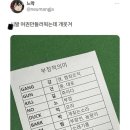 되는영어