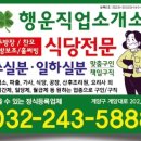 행운인력 이미지